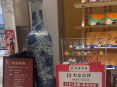 -映像威海·海鲜味道(经区店)