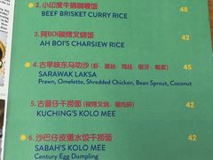 菜单-BOIBOI马来茶餐室(江宁路店)