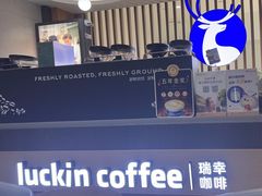 -瑞幸咖啡(华东理工大学商学院店)