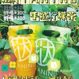 深圳探店|夏天消暑下火的苦瓜柠檬茶来啦‼️