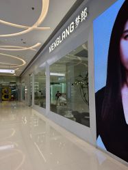 -Meng Lang 梦郎白金店