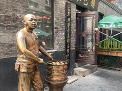 -张包铺(道外店)