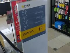 -苏宁易购(成都春熙路店)