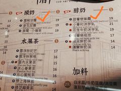 菜单-龙抄手(春熙路总店)