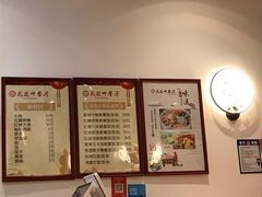 -麦虾店(蒲公英店)