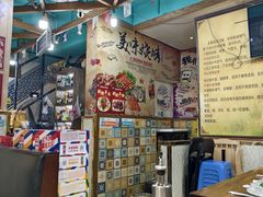 -高原第一家资格烤羊肉(玉林南路总店)