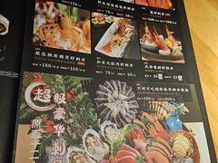 -原志优秀食材·匠心料理·海胆主题(金亿广场店)