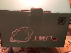 -斯普汇生蚝牛排馆(中骏世界城店)