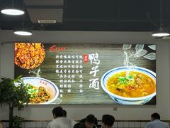 -李易面馆(树木岭店)