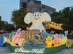 -中粮·祥云小镇