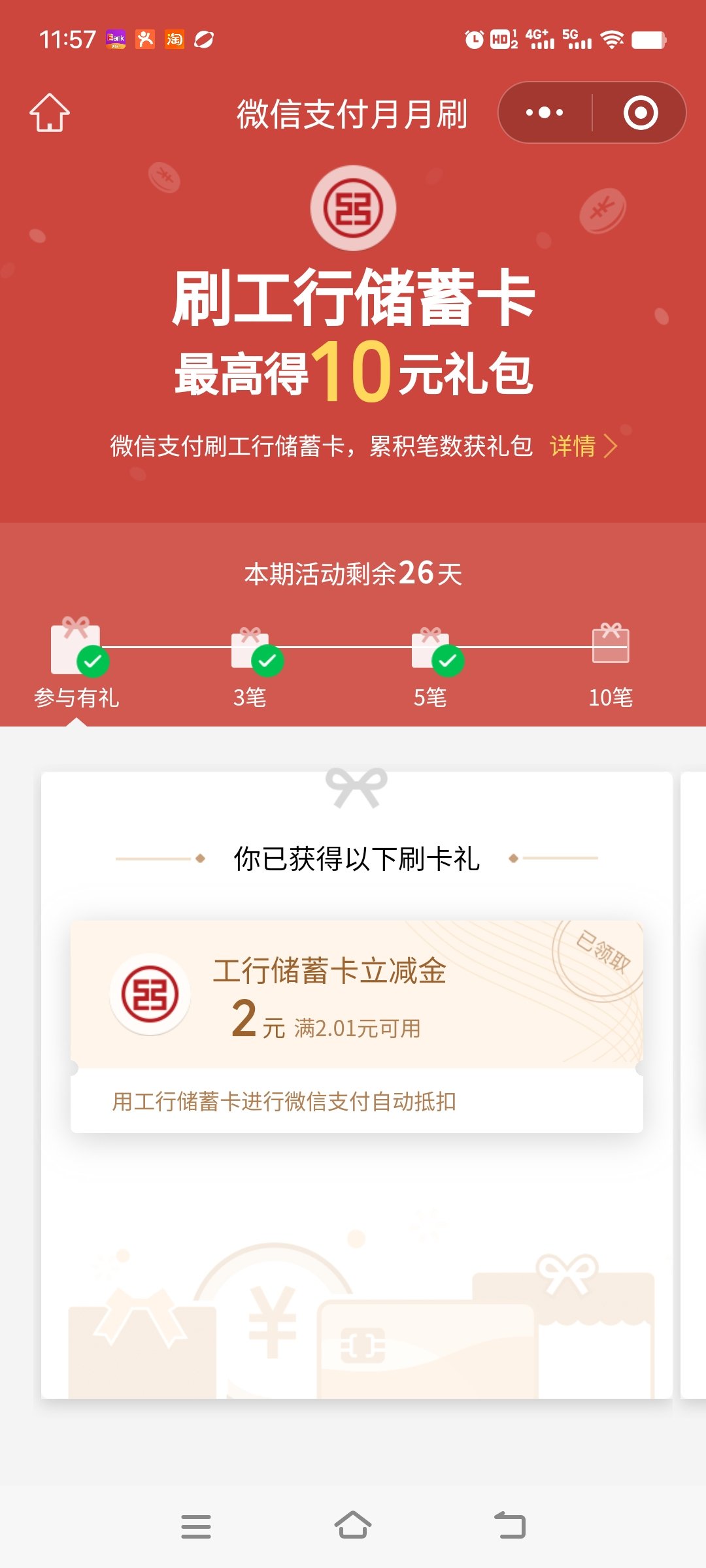 一元100赞微信支付(01元一万赞平台微信付款)