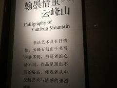 -烟台市博物馆