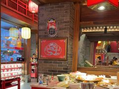 -小龙坎火锅(全球总店)