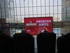 -天虹购物中心(石路店)