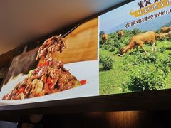 -炊烟小炒黄牛肉(中心印象城店)
