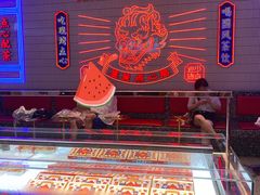 -墨茉点心局(国金街店)