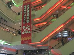 -米莱欧百货(吉利店)