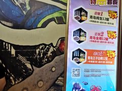 -朗琴音乐会所(八卦岭店)