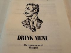 -Ocean's Table 欧舍