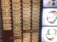 -东吴面馆(好运街店)