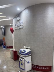 -深圳鹏爱秀琪医疗美容医院