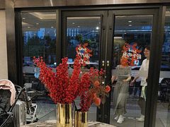 -成事园(真北店)