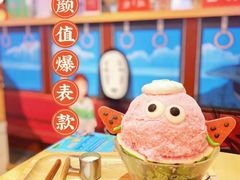 -怪物的冰与火(天虹商场中山路店)