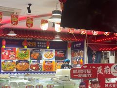 -旺角小渔村(幸福中路店)