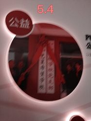 -Yestar杭州艺星医疗美容医院
