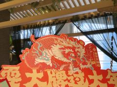 -南京大牌档(龙江新城市广场店)
