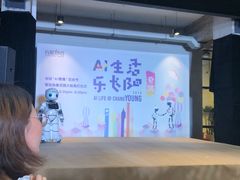 -长阳创谷