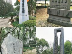 -河姆渡遗址博物馆