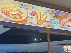 -粉小主·贵州酸汤牛肉粉(南京仙林金鹰店)