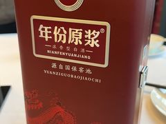 -雪霁山庄·合肥地标老字号