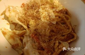 Flying Fish Roe Stir-Fried Udon Noodles