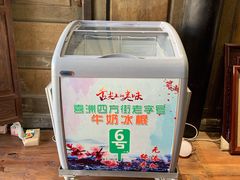 -喜洲翰林餐厅(董家百年老宅店)