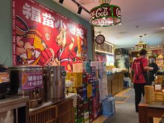 -福苗小骆驼烧烤(望京店)