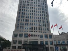 -招商银行(天津分行营业部)