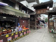 -尧坝古镇