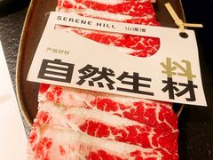 -山缓缓火锅(北京朝阳大悦城店)