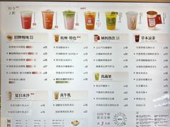 -炖物24章·顺时轻养茶(黄龙店)