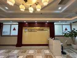 -南京医科大学友谊整形外科医院