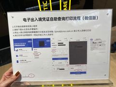 -国药中服免税(北京坊店)