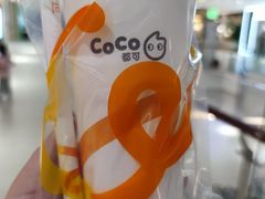 -CoCo都可(金狮店)