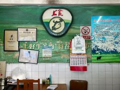 -上海为民商行清真饭店(南大路店)