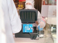 -老通城豆皮大王(吉庆街店)