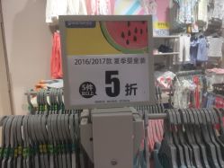 -乐友孕婴童(北京乐友双井店)