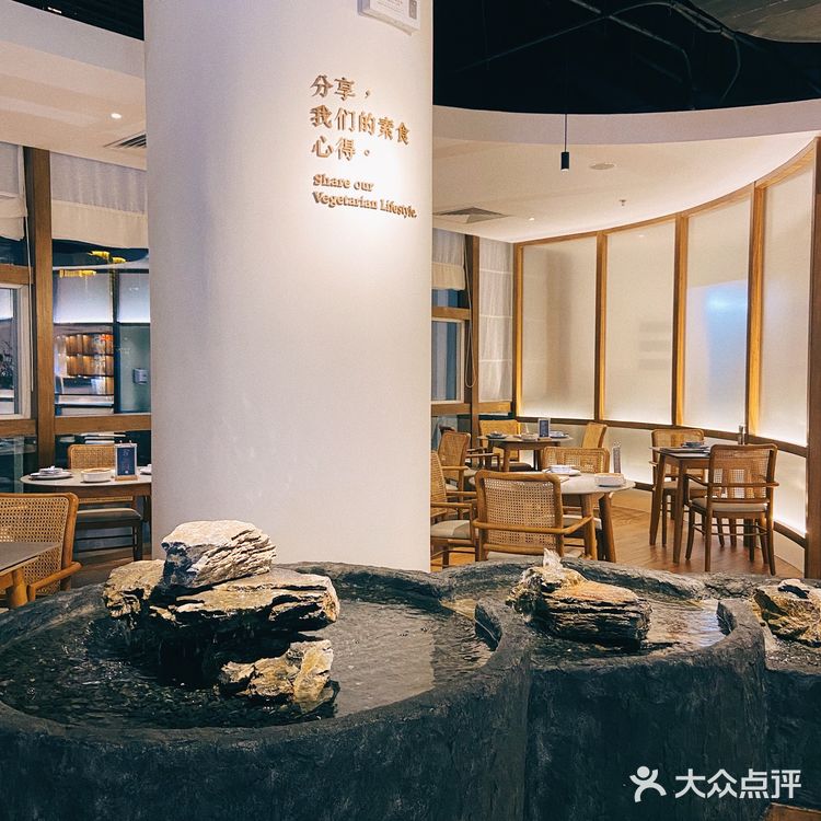 🌾大良 | 【素莳SUSHARE蔬食料理】