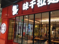 -正大生活馆(杨高中路店)