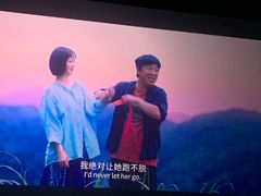 -幸福蓝海国际影城(苏州凤凰店)